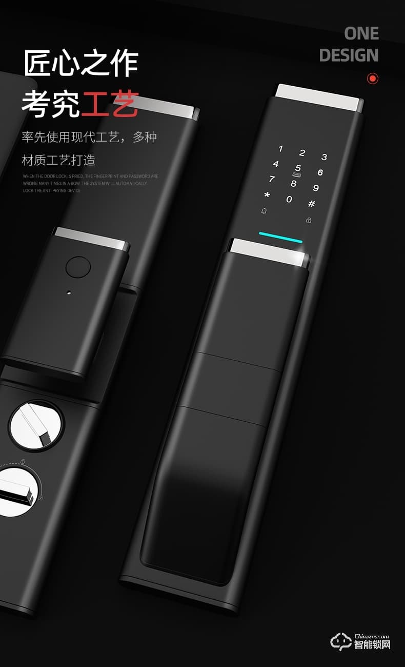 奧珀智能鎖 A8家用防盜門(mén)智能密碼鎖