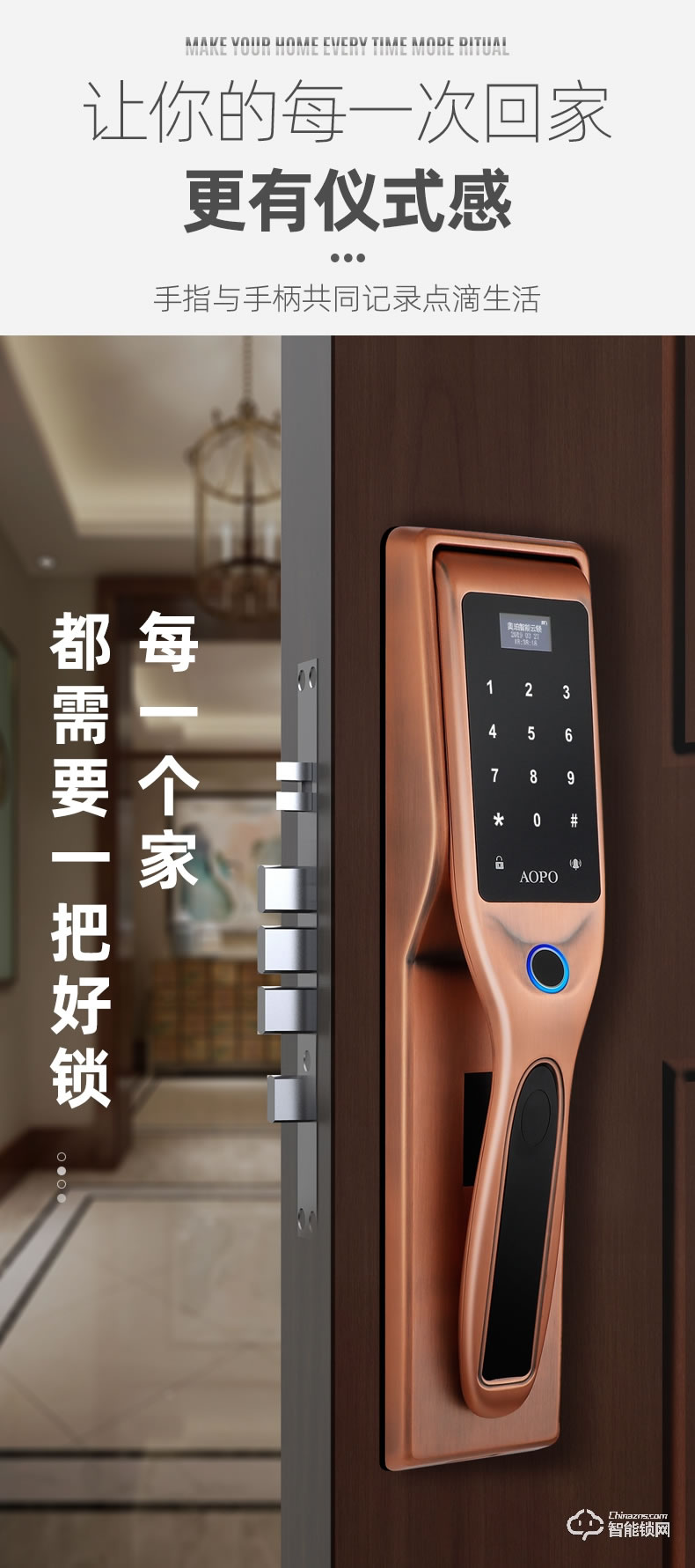 奧珀智能鎖 A6全自動(dòng)指紋鎖防盜門鎖