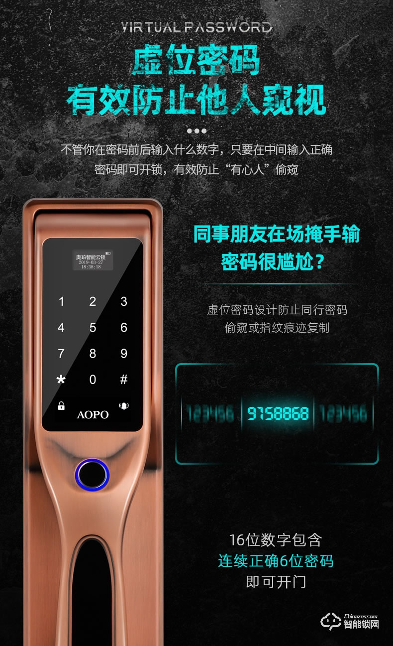 奧珀智能鎖 A6全自動(dòng)指紋鎖防盜門鎖