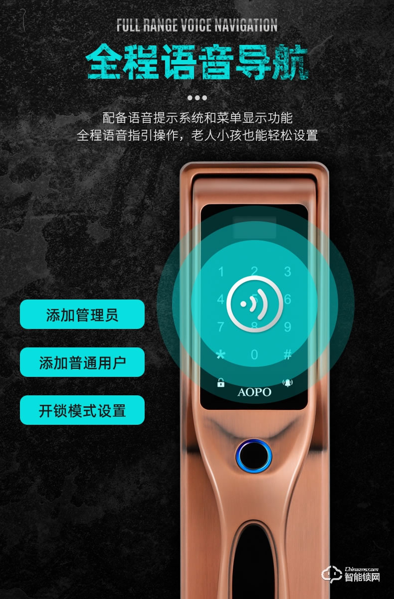奧珀智能鎖 A6全自動(dòng)指紋鎖防盜門鎖