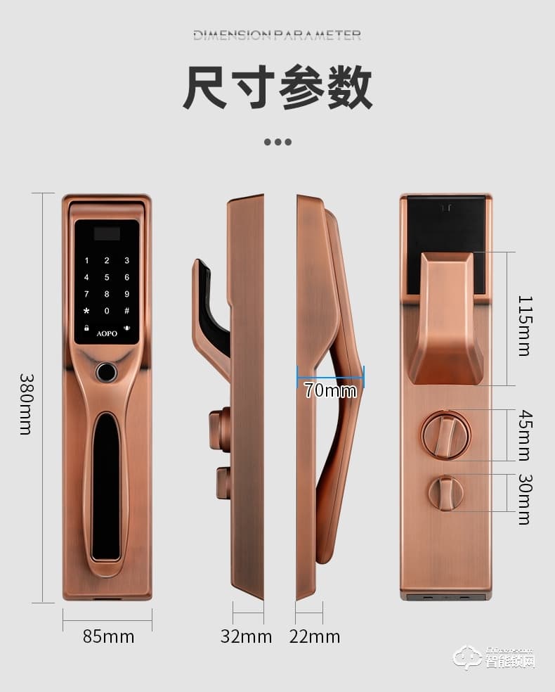 奧珀智能鎖 A6全自動(dòng)指紋鎖防盜門鎖