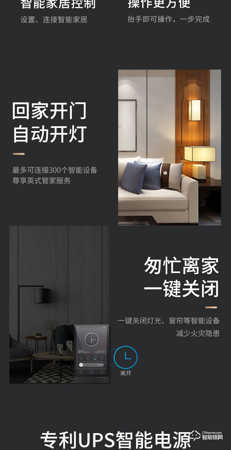 菲馬仕智能門(mén) M300J1高端定制智能門(mén)裝甲門(mén)