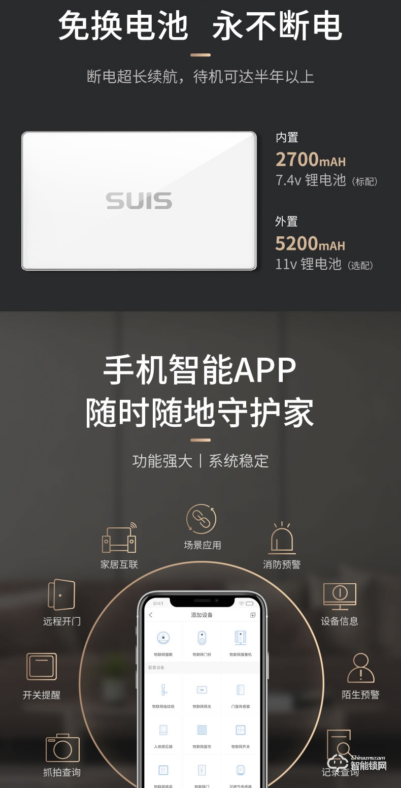 菲馬仕智能門(mén) M300J1高端定制智能門(mén)裝甲門(mén)