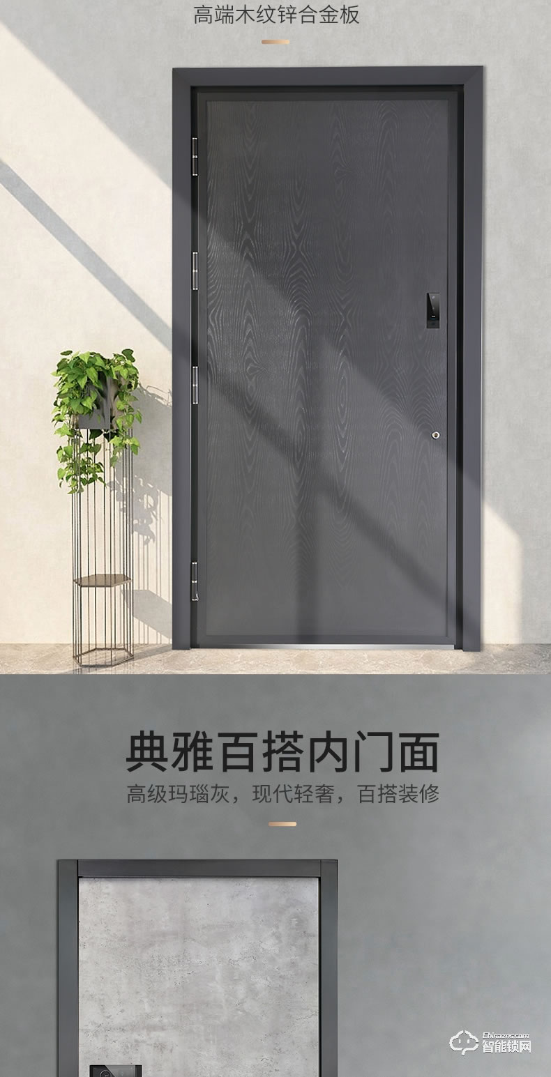 菲馬仕智能門(mén) M300J1高端定制智能門(mén)裝甲門(mén)