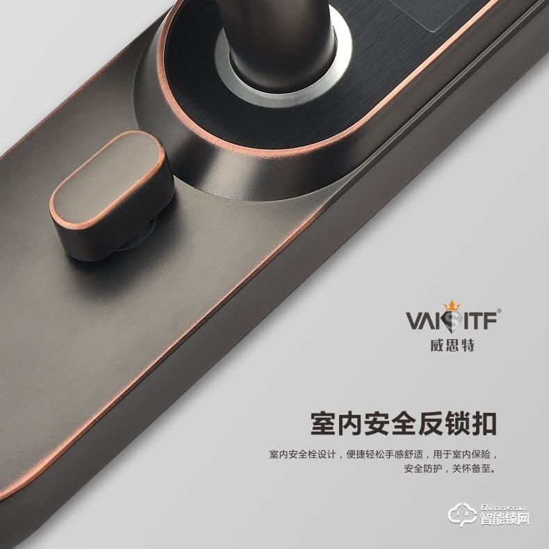威思特智能鎖 X1室內(nèi)木門指紋鎖