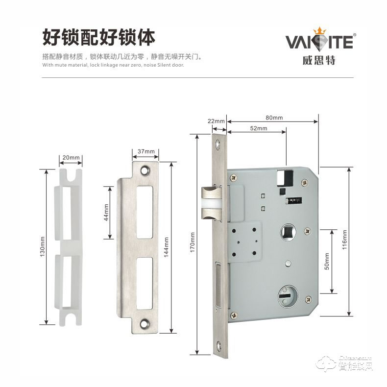 威思特智能鎖 X1室內(nèi)木門指紋鎖