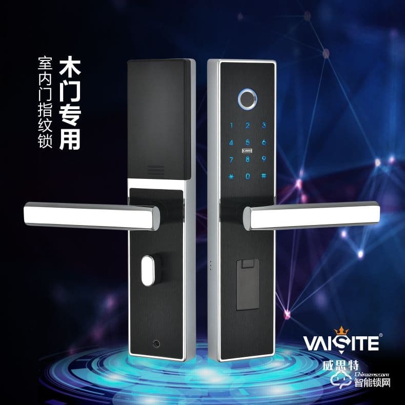 威思特智能鎖 X2室內(nèi)木門指紋鎖