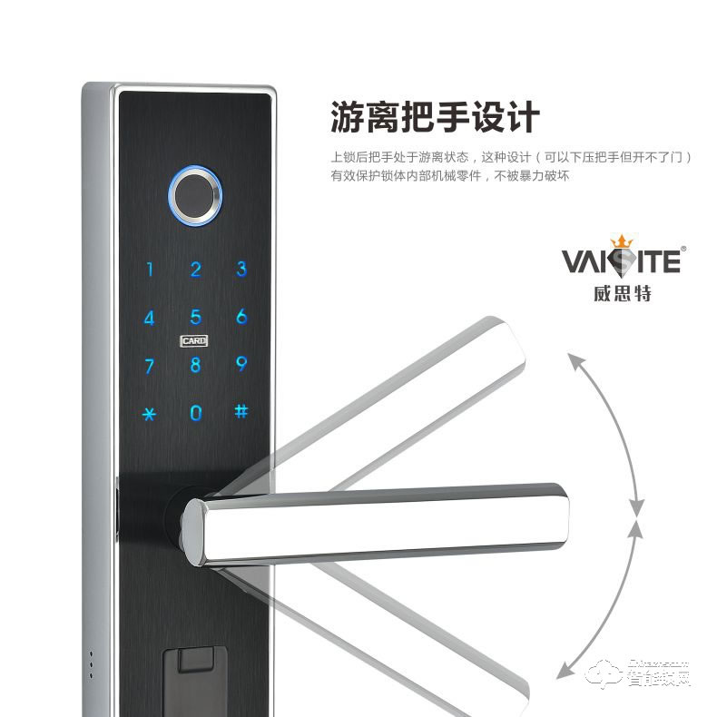 威思特智能鎖 X2室內(nèi)木門指紋鎖