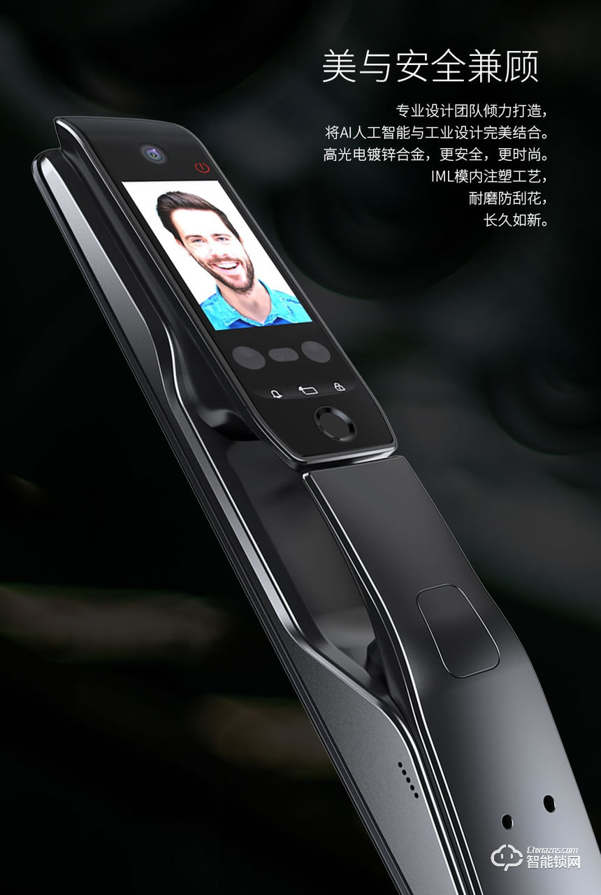 開心橙子智能鎖 R20全自動人臉識別指紋鎖