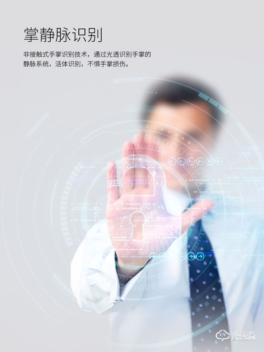 開心橙子智能鎖 R20全自動人臉識別指紋鎖