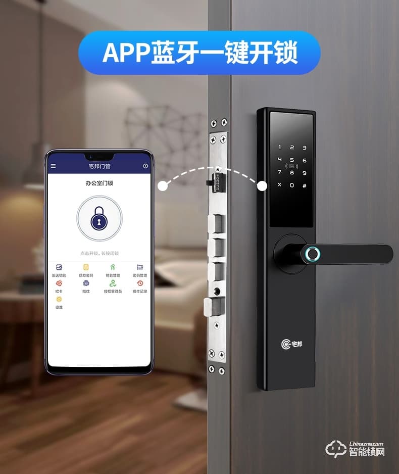 宅邦智能鎖 3pro家用指紋密碼磁卡鎖