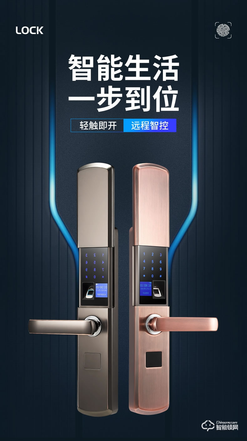 安士邁智能鎖 家用防盜門全自動(dòng)電子密碼鎖
