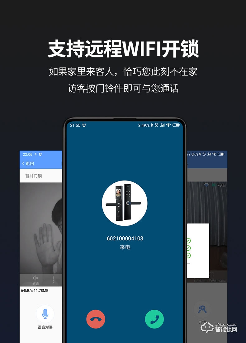 巴奈特智能鎖 K2可視貓眼帶監(jiān)控鎖