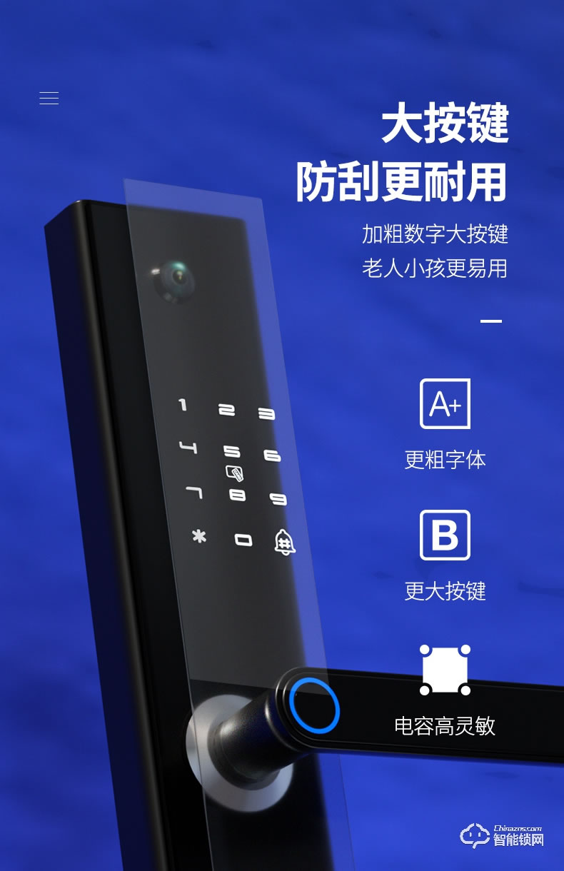 巴奈特智能鎖 K2可視貓眼帶監(jiān)控鎖