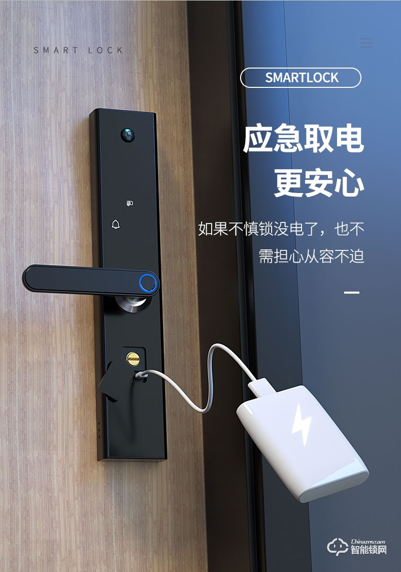 巴奈特智能鎖 K2可視貓眼帶監(jiān)控鎖