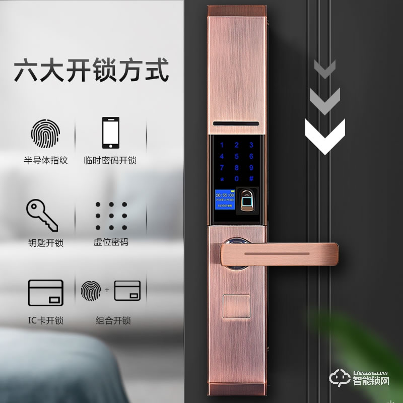 巴奈特智能鎖 A402家用防盜門木門室內(nèi)門鎖