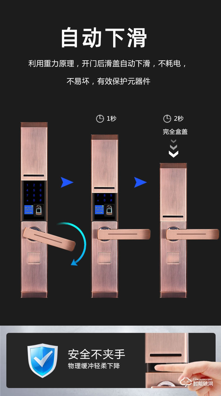 巴奈特智能鎖 A402家用防盜門木門室內(nèi)門鎖