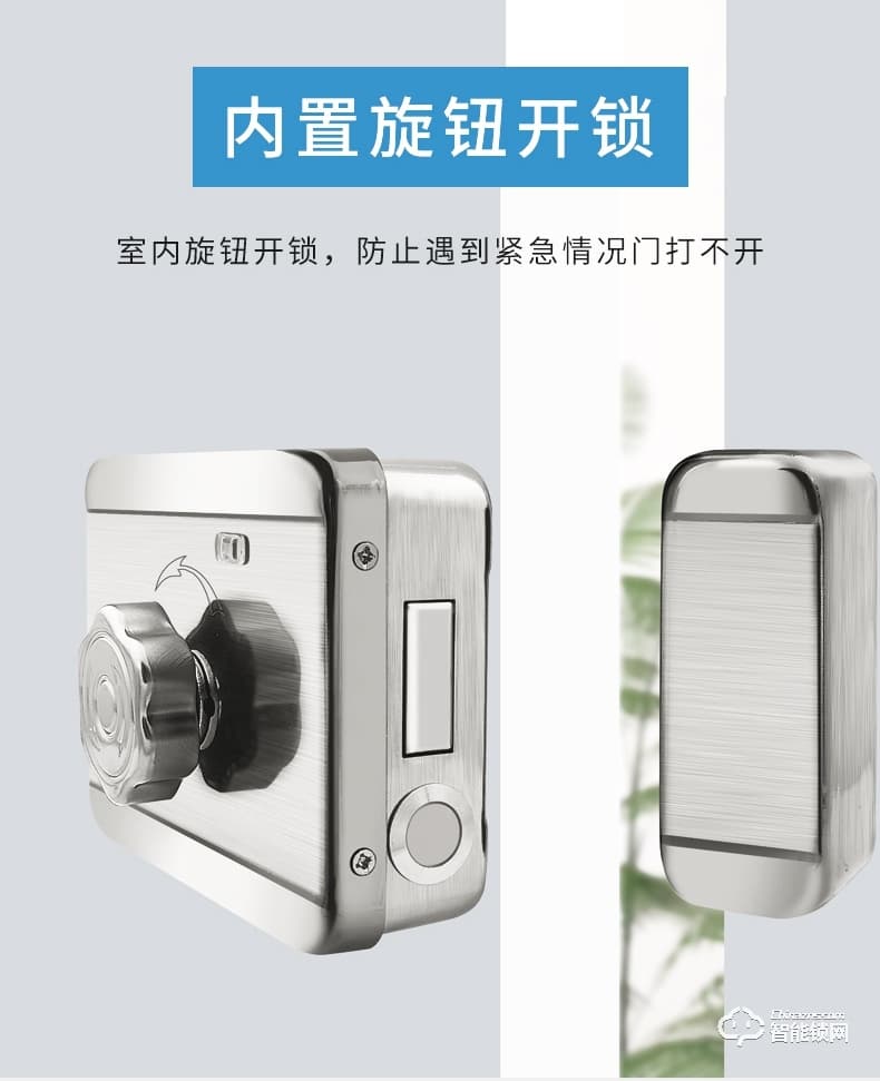易麟智能鎖 公寓防盜木門牛頭鎖