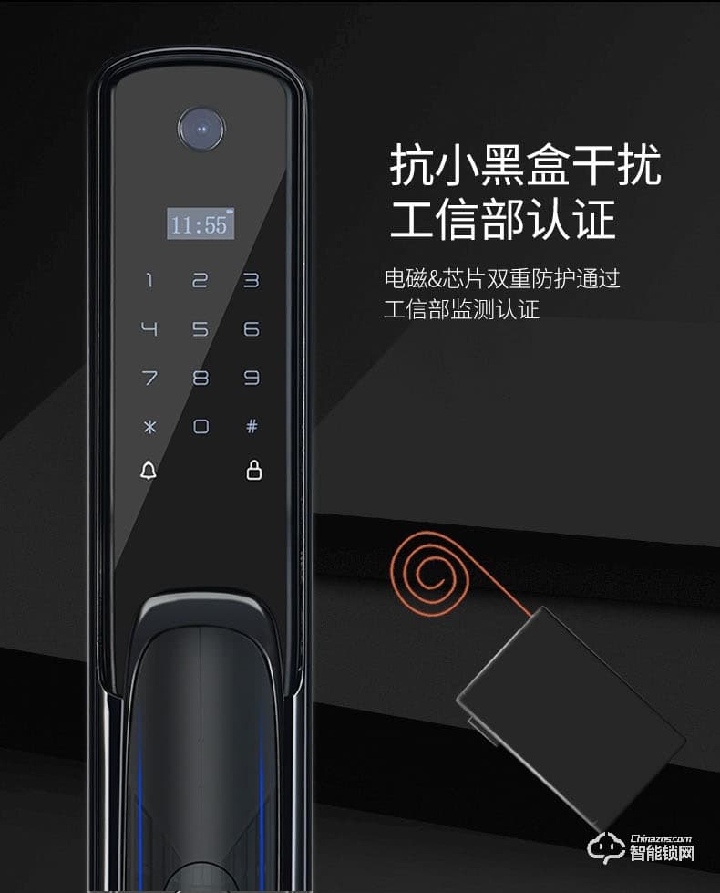 易麟智能鎖 Q02全自動可視貓眼智能鎖