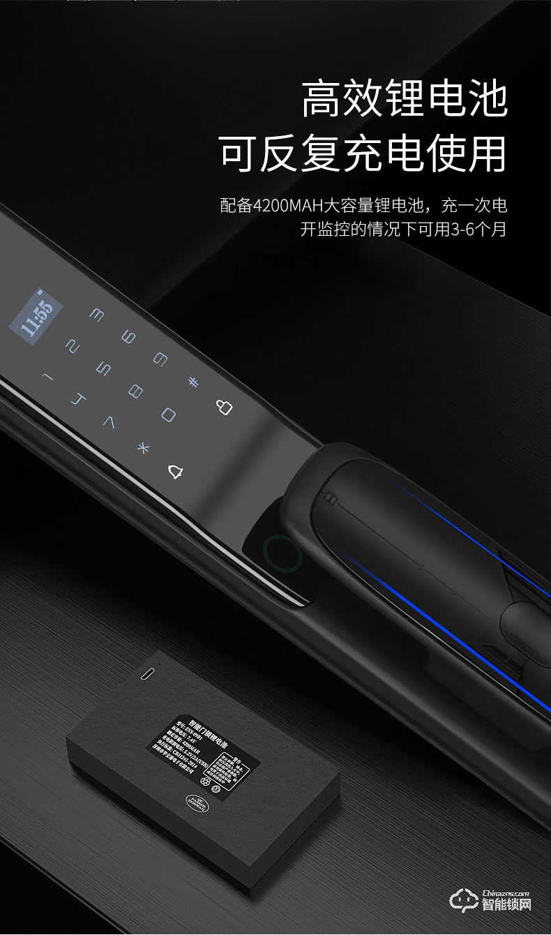 易麟智能鎖 Q02全自動可視貓眼智能鎖