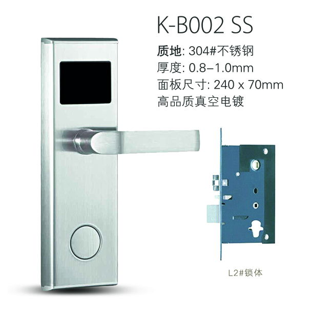 勁固智能鎖 K-B002高品質(zhì)真空電鍍酒店鎖