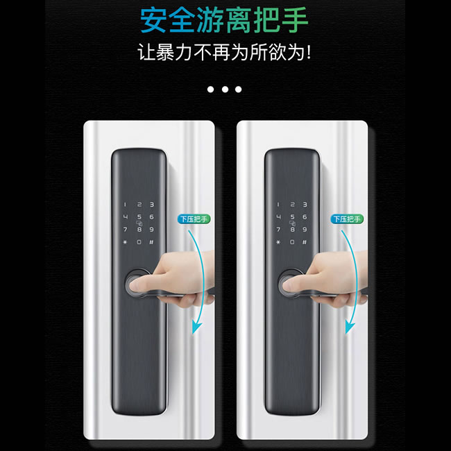 伯蘭美智能鎖 安全游離把手設(shè)計一握開智能鎖