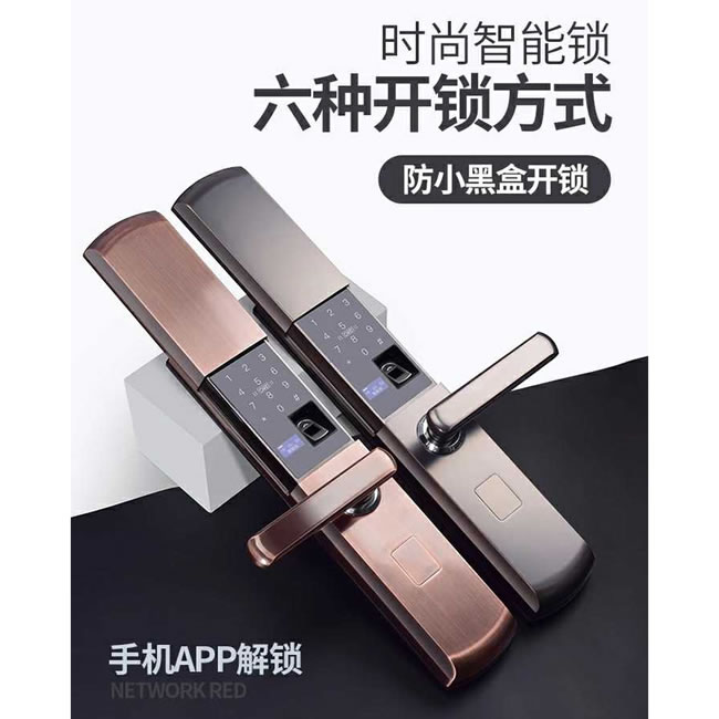 嘉豪馨溢智能鎖 B26半自動(dòng)滑蓋指紋鎖