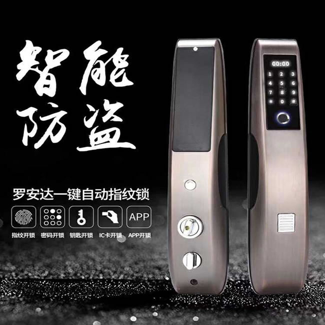 嘉豪馨溢智能鎖 Q9全自動(dòng)密碼智能鎖
