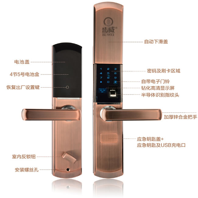 步威智能鎖 V5經(jīng)典自動下滑蓋智能門鎖