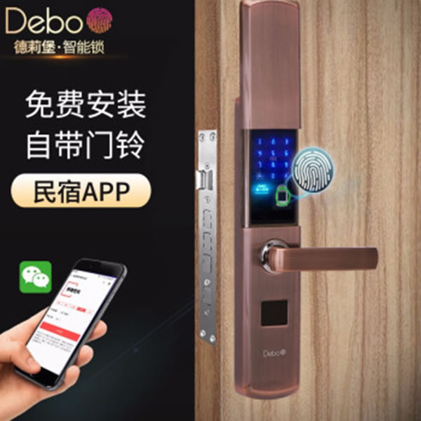 德莉堡智能鎖 0802T防盜門密碼鎖滑蓋電子門鎖