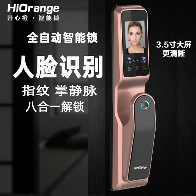 開心橙子智能鎖 KXC-F9全自動(dòng)人臉識(shí)別指紋智能鎖