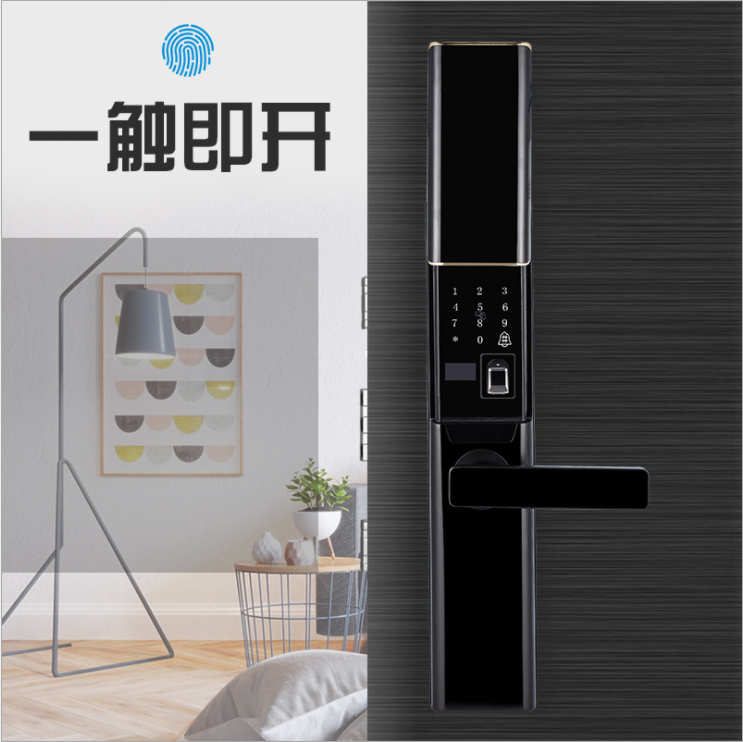 艾爾邁智能鎖 全自動(dòng)滑蓋防盜指紋鎖密碼鎖
