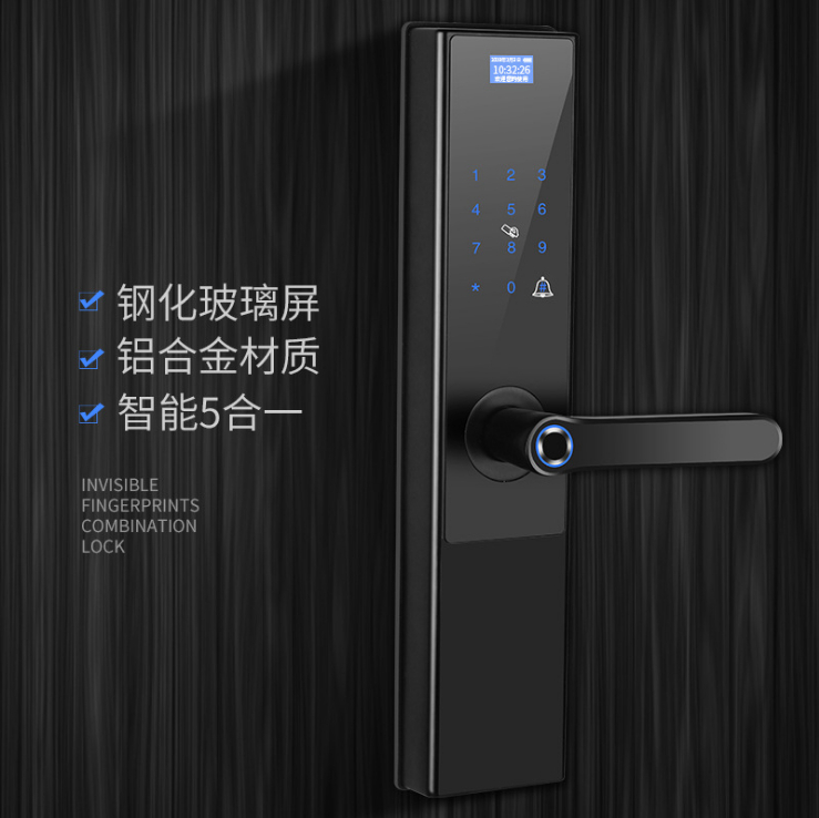 艾爾邁智能鎖 全自動(dòng)防盜智能門鎖