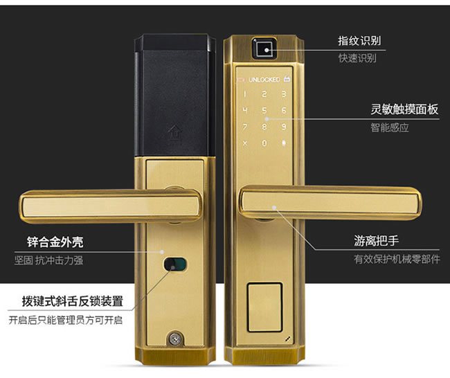 卡信智能鎖 J-M1防盜門木門小鎖密碼鎖