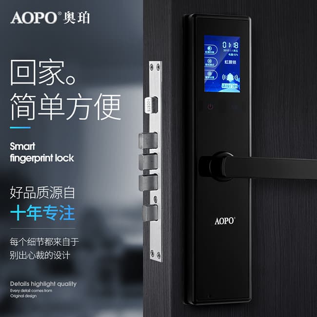 奧珀智能鎖 S3全自動(dòng)指紋鎖防盜門磁卡門鎖