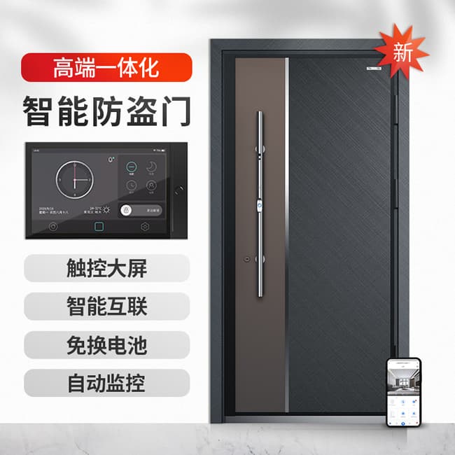 菲馬仕智能門 A100P1智能防盜門家用入戶門