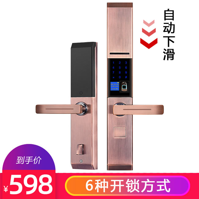 巴奈特智能鎖 A402家用防盜門木門室內(nèi)門鎖