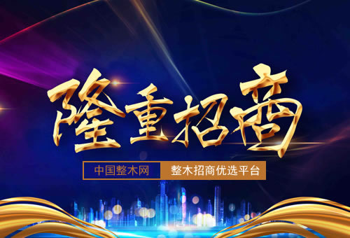 加盟喜智門智能鎖