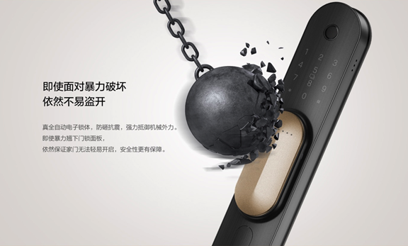 給生活一個(gè)交待 這款即將上市的智能門鎖請(qǐng)注意查收！
