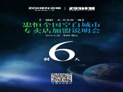 忠恒智能鎖：限50個名額，先報先得