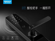 黑龍智能鎖：用品牌的力量最大化展現(xiàn)行業(yè)實力和權(quán)威