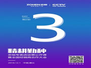 忠恒智能鎖：最后9個名額，先報先得