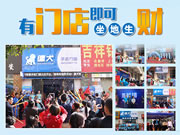 德犬智能鎖：具有持續(xù)競(jìng)爭(zhēng)力和支撐力的營(yíng)銷(xiāo)體系