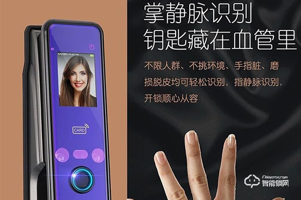 索菲亞智能鎖和索菲亞什么關(guān)系