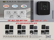 啟睿實業(yè)美標貓眼鎖震撼上市！國家高新科技賦能，安全開鎖新體驗