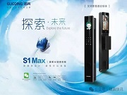 雙星閃耀！國青V1 max&S1max，以AI之名重塑智能鎖想象
