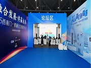 創(chuàng)米數(shù)聯(lián)亮相成都建博會，共探智能門行業(yè)突圍之路！