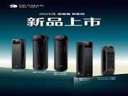 劉潤拆解AI進化史，德施曼Miya開啟智能鎖AI時代