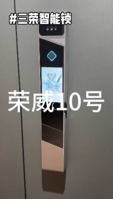 智能鎖