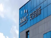 安克創(chuàng)新2024 年?duì)I收247.10 億元 其智能鎖、智能影音、充電儲(chǔ)能等產(chǎn)品暢銷海外 就連特朗普都用過它家的充電寶